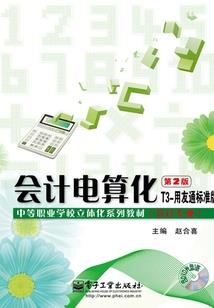 玄脉传说