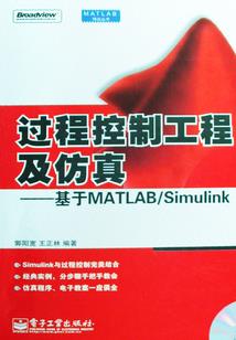 纵马凡尘
