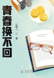 网游之我勒个去