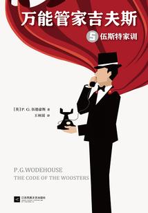 霸道总裁之蠢萌小娇妻