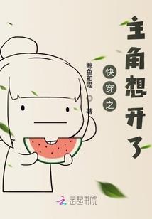 亘古泉