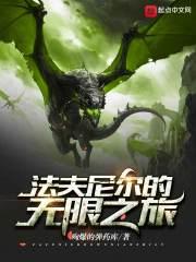 魔王大人不要啦