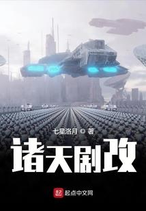 畜牧修仙