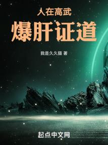 奥特曼之超能系统