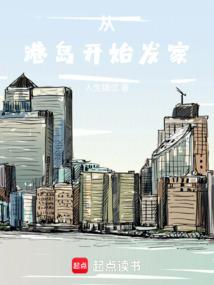 通道底部