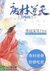 时之守