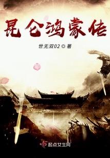 清宫斗