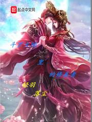 幻想医侠
