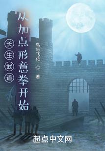 妖孽琴师命桃花