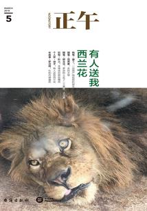囧狐日志