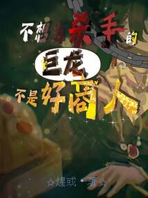黑龙御天
