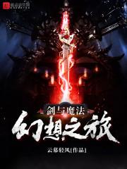 噬世