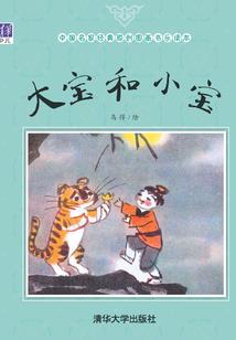 修仙界的传奇杀手