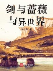 究极大陆