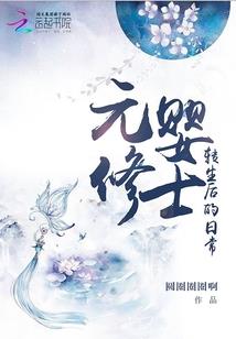 少爷歪歪