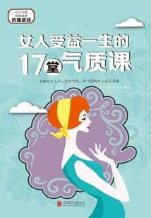 重生英国当大师