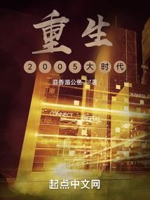 回溯星空