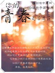 主角黑化中