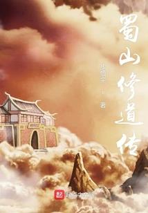 泰坦的传说