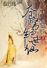居然入梦来