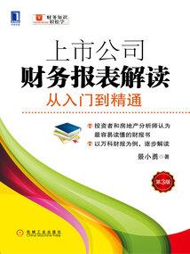快穿上位记