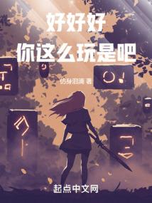降兽魔神