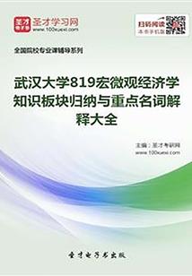 陛下是嫡公主
