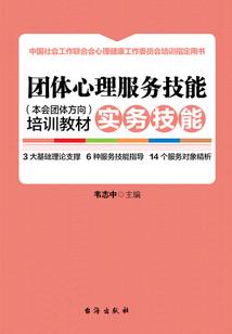 终焉的神族