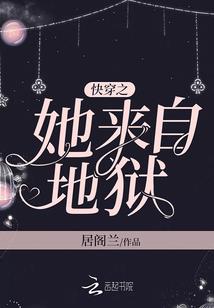 他带着光闯进了我的生命里