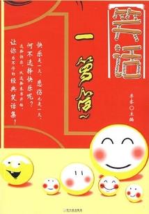 战争与烽火