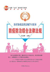 末世之尸王的潇洒生活