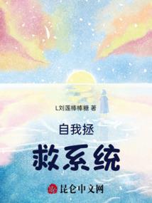 神龙真经