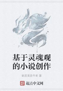 妻主不哭
