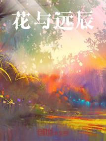 尘殇记