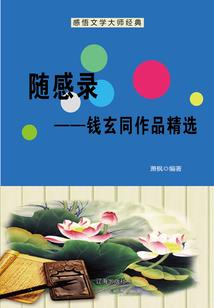 战炎天下