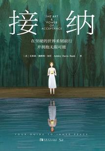 我的老婆会异能