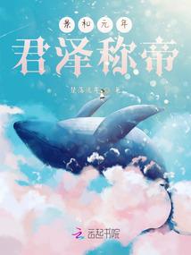 武林女侠在学院