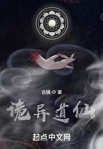 舞林秘籍