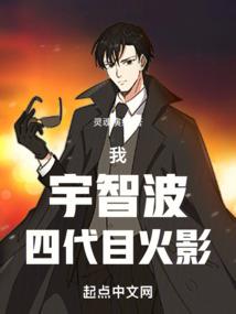 一枝红杏爬墙来