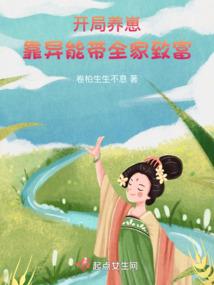 身后就是我