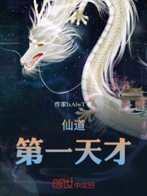 参加明星荒野求生后我爆红了