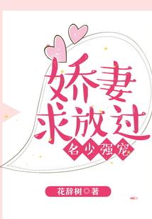 除妖小道哪里跑