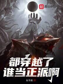 封元传