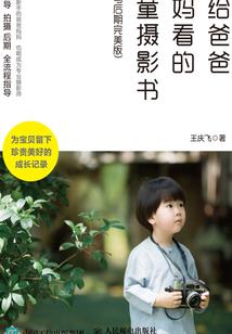 触之而遥不可及的光