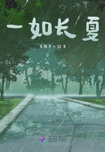与仙归