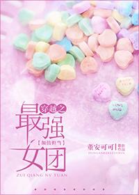 太傅有毒：骄傲王爷嫁给我