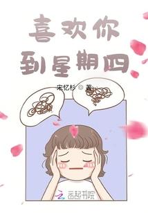 夜莺啼、断离魂！