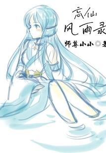 我的世界没有原谅