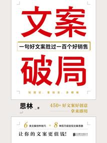 白日孟，我会继续宠你