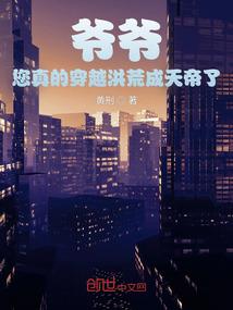 十七号孤儿院